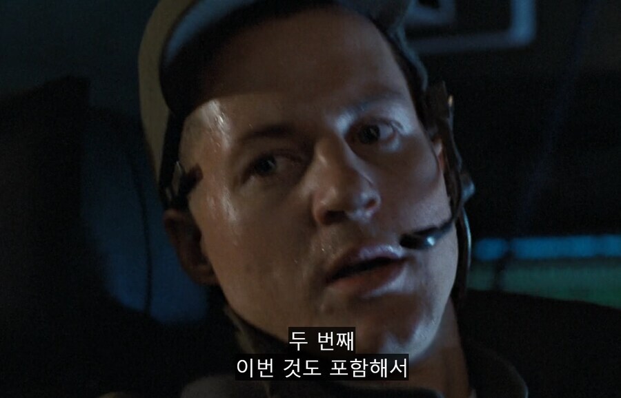 에일리언) 폐급 쏘가리인데 알고보면 좀 다른 사람_2.jpg