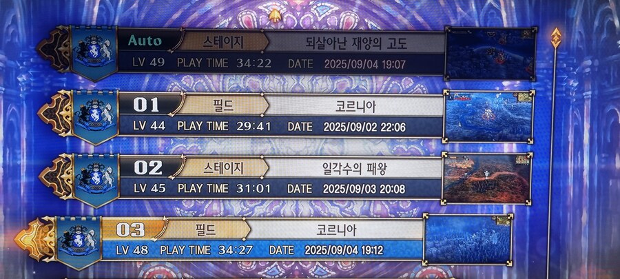 플레땄습니다 스포없_1.jpg