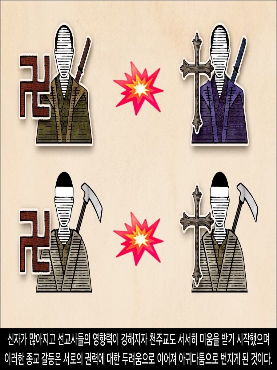 [DHC] 일본에 교회가 없는 진짜 이유_6.jpg