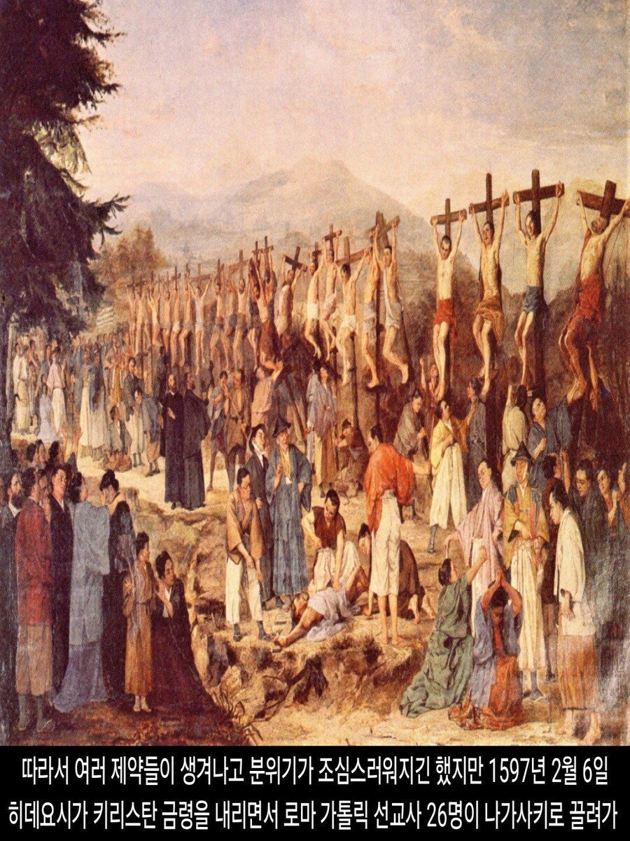 [DHC] 일본에 교회가 없는 진짜 이유_11.jpg