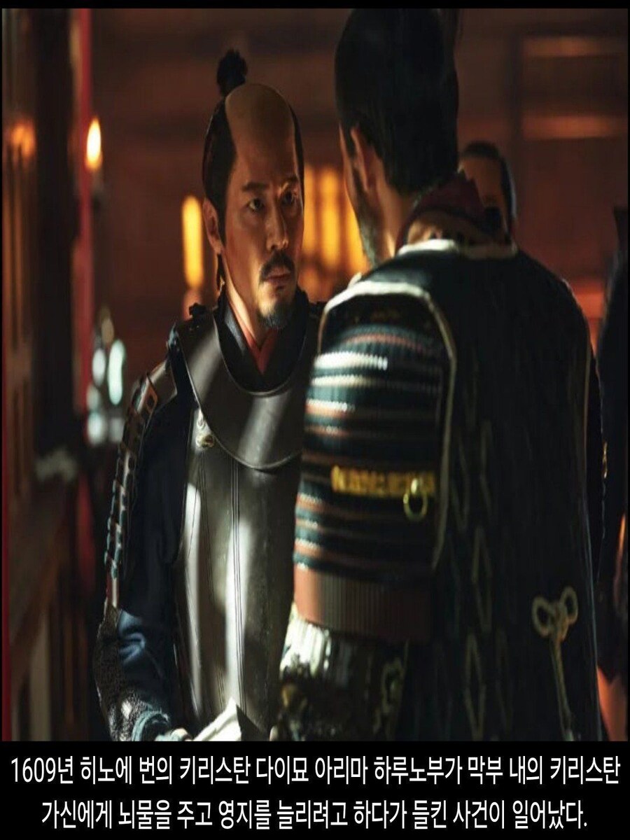 [DHC] 일본에 교회가 없는 진짜 이유_18.jpg