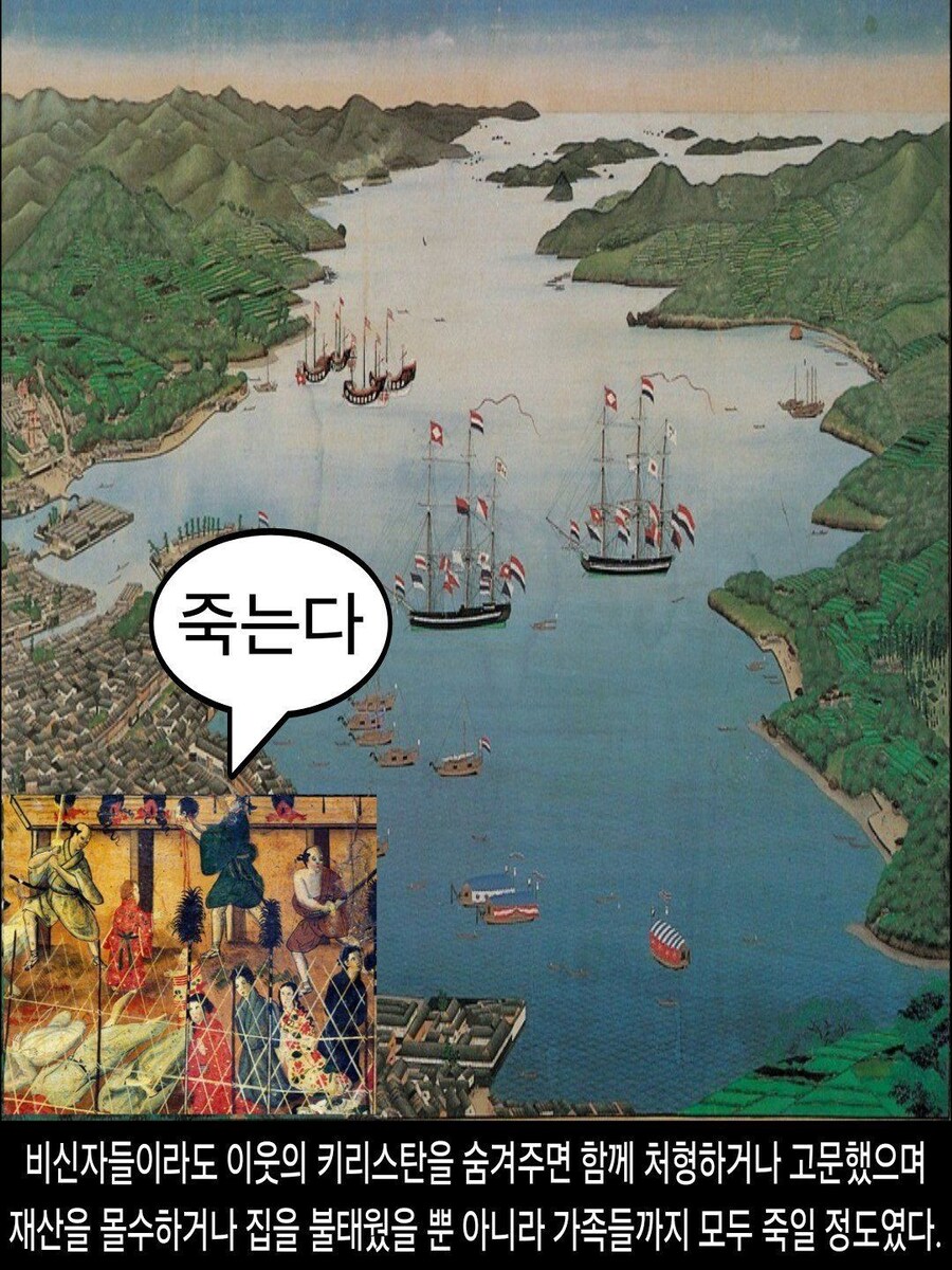 [DHC] 일본에 교회가 없는 진짜 이유_27.jpg