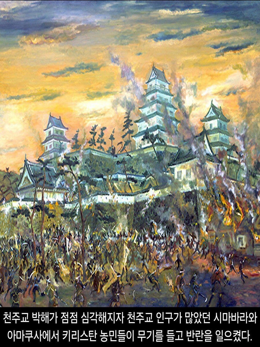 [DHC] 일본에 교회가 없는 진짜 이유_32.jpg