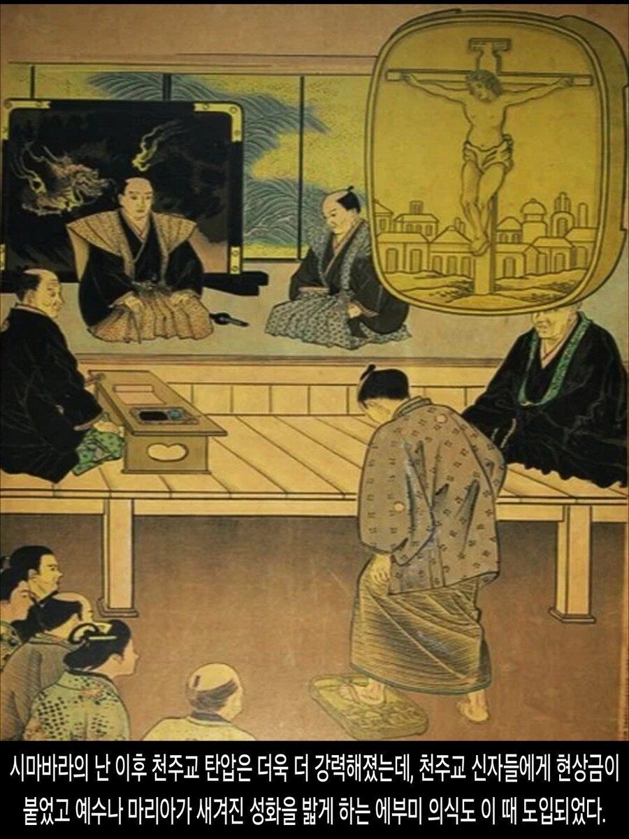 [DHC] 일본에 교회가 없는 진짜 이유_36.jpg