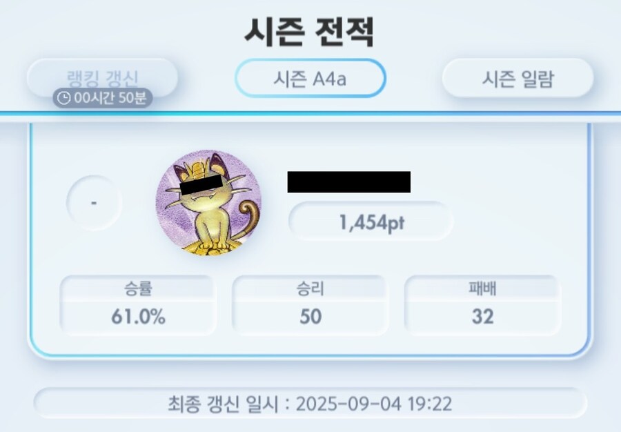 포케카) 마볼 등반 후기_1.jpg