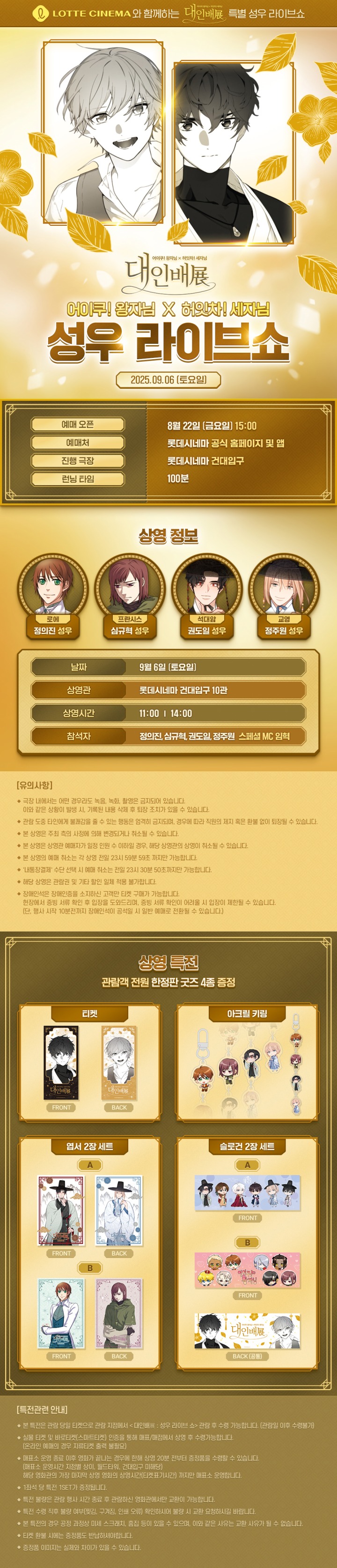 뉴스/겜툰_2.jpg