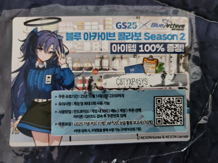 [완료] 도시락쿠폰 하나 뿌립니다._1.jpg