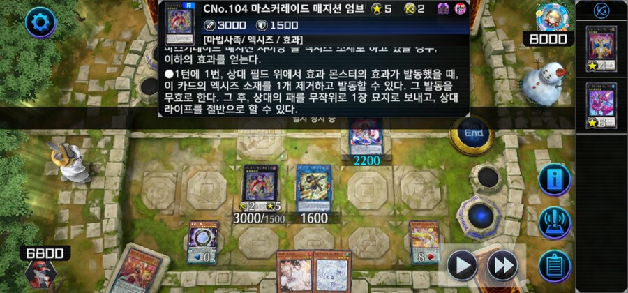 마듀) 그 5축 콤보를 써보네요_3.jpg
