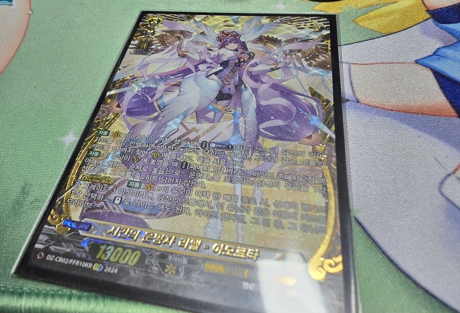 타TCG)이럴때는 옆동네로 휴양을 가는것도 나쁘지 않습니다_2.jpg