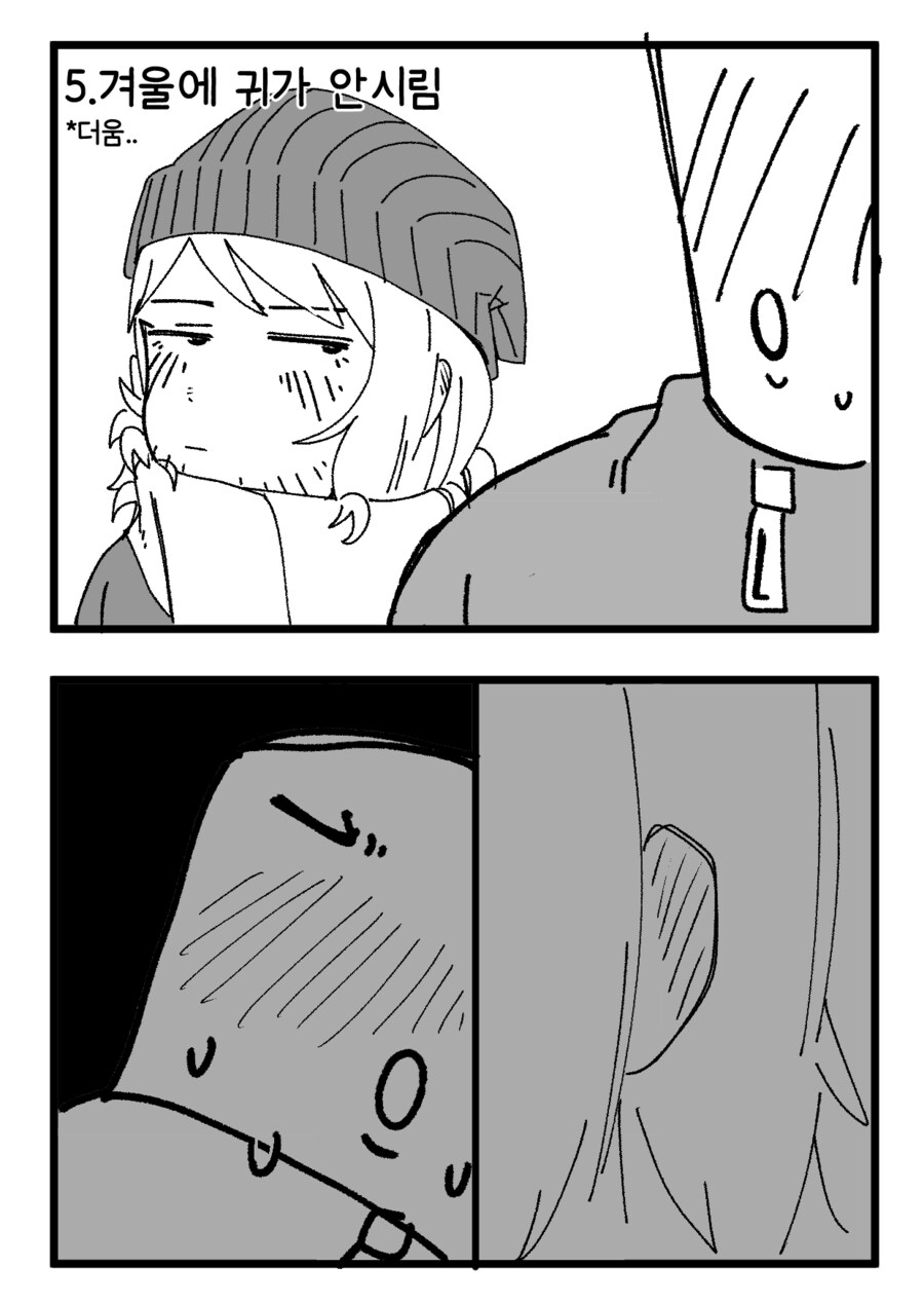 남자 장발 장점, 단점_6.png