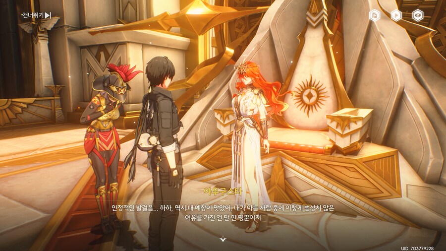 명조)지금 아우구스타를 2돌할지 유노를 2돌할지 고민중_1.png