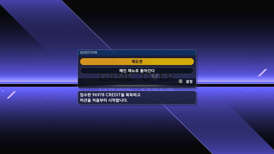 업염의 유산 서 노가다 시 자금 두배 버그? (사이바스터)_1.png