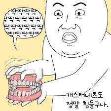 에레이 게임 점점 ㅇㅊ 스럽네 ㅋㅋㅋ_1.jpg
