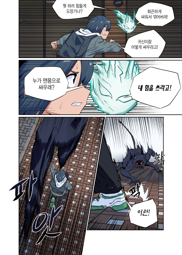 돗가비 2화_18.jpg