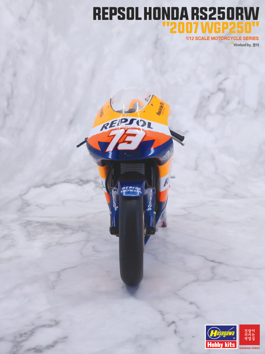 [Hasegawa] 1/12 Repsol Honda RS250RW 2007_3.jpg