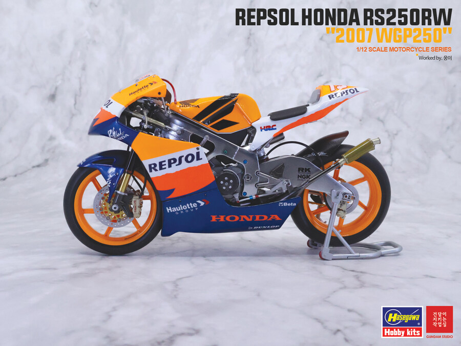 [Hasegawa] 1/12 Repsol Honda RS250RW 2007_6.jpg