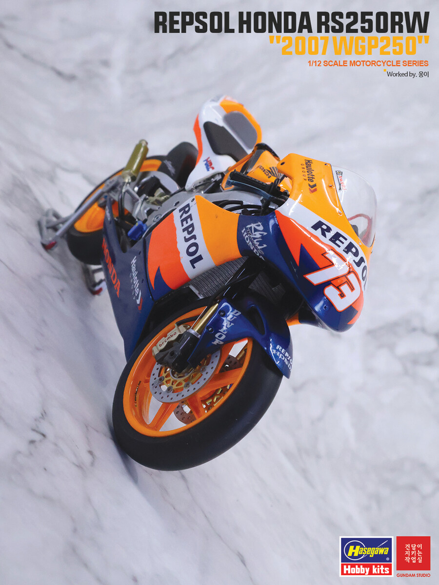 [Hasegawa] 1/12 Repsol Honda RS250RW 2007_31.jpg
