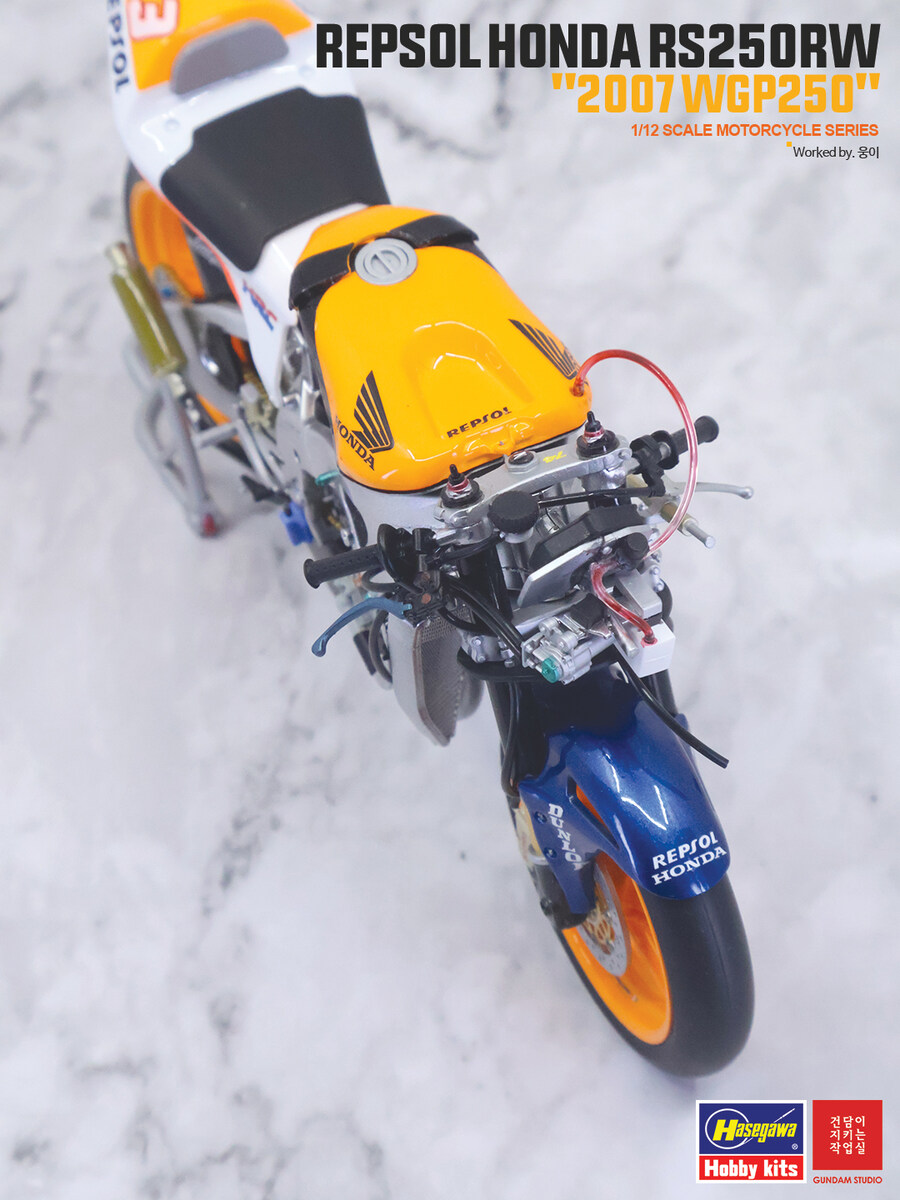 [Hasegawa] 1/12 Repsol Honda RS250RW 2007_38.jpg