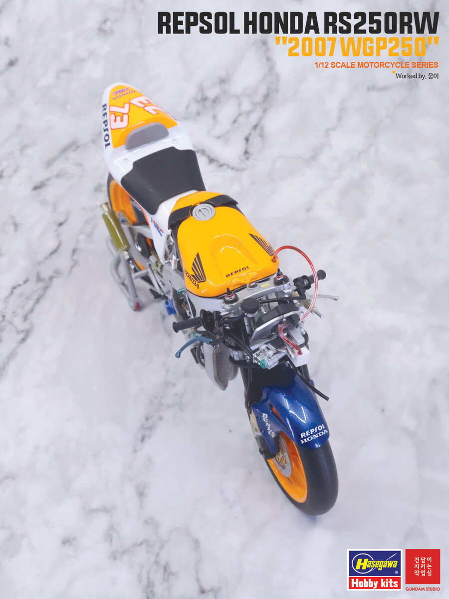 [Hasegawa] 1/12 Repsol Honda RS250RW 2007_39.jpg