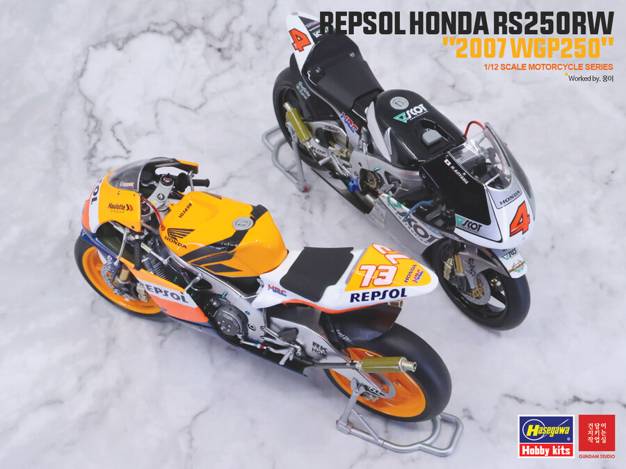 [Hasegawa] 1/12 Repsol Honda RS250RW 2007_43.jpg