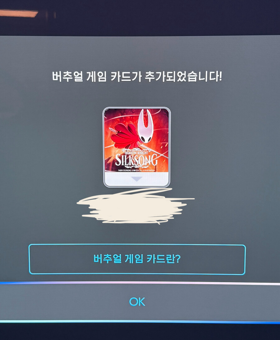 실크송 구매했다_1.jpg
