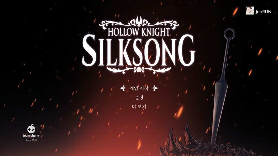 실크송 맛보기_1.png