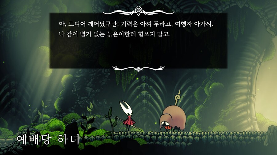 실크송 맛보기_4.png