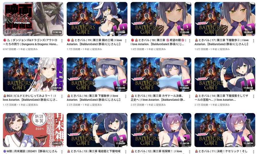 오랜만에 시즈린 발더게3 아카이브나 볼려고했는데_3.png