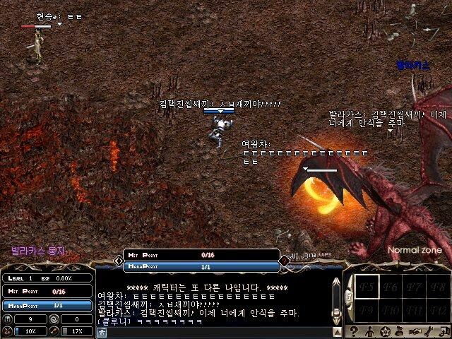 김택진 x새끼_1.jpg