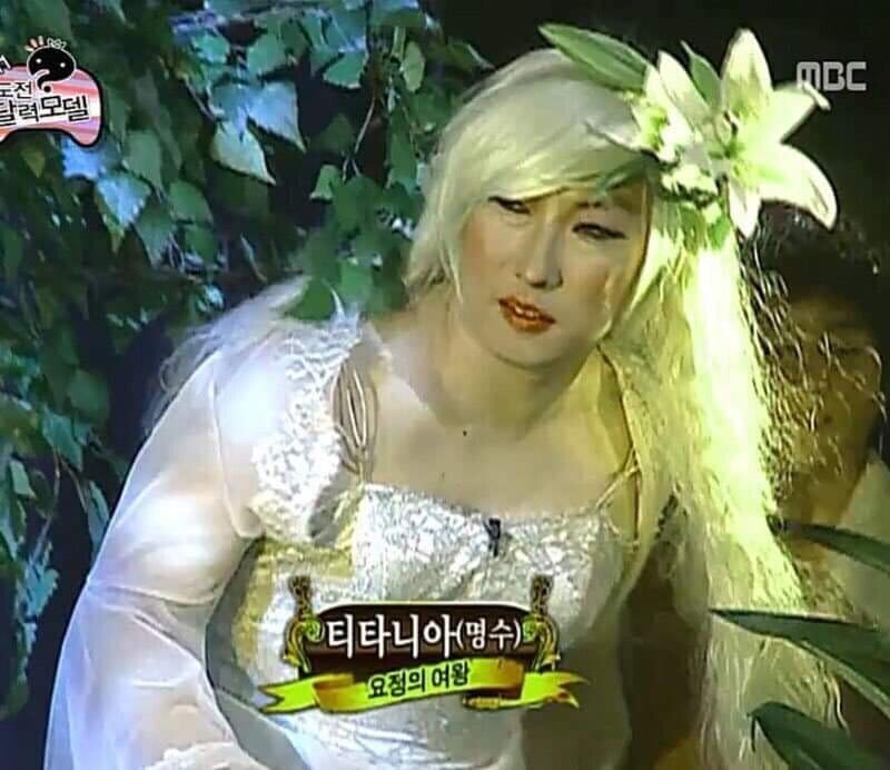 누구임? 박명수요_2.jpg