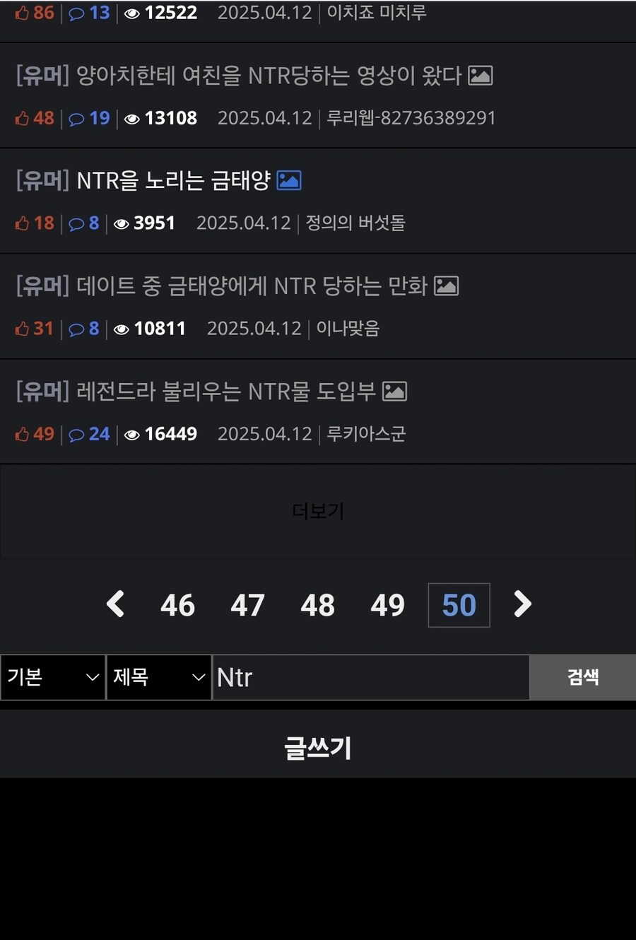 NTR)도시떼... 와따시와..._1.jpg