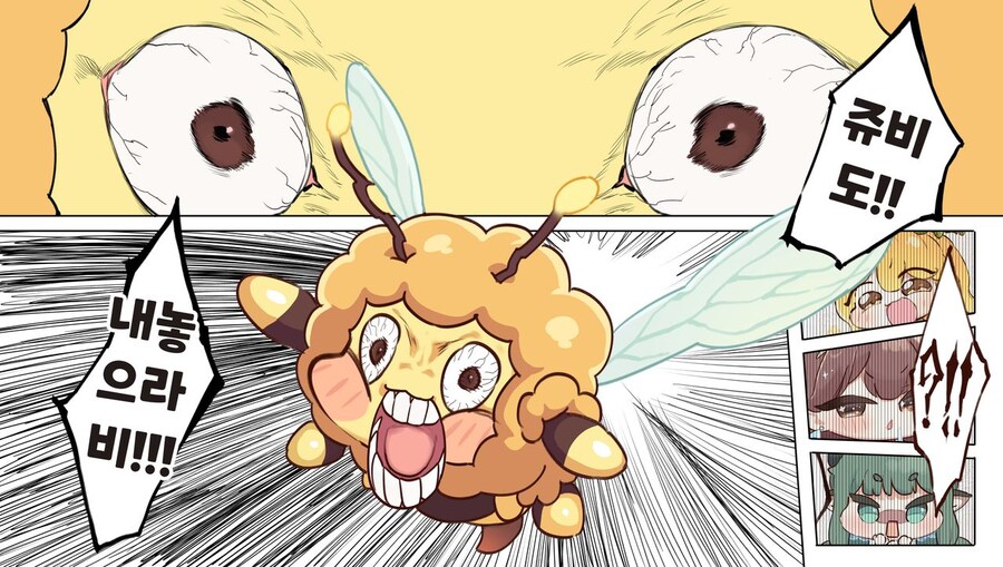 트릭컬)료이키 텐카이...!_2.jpg