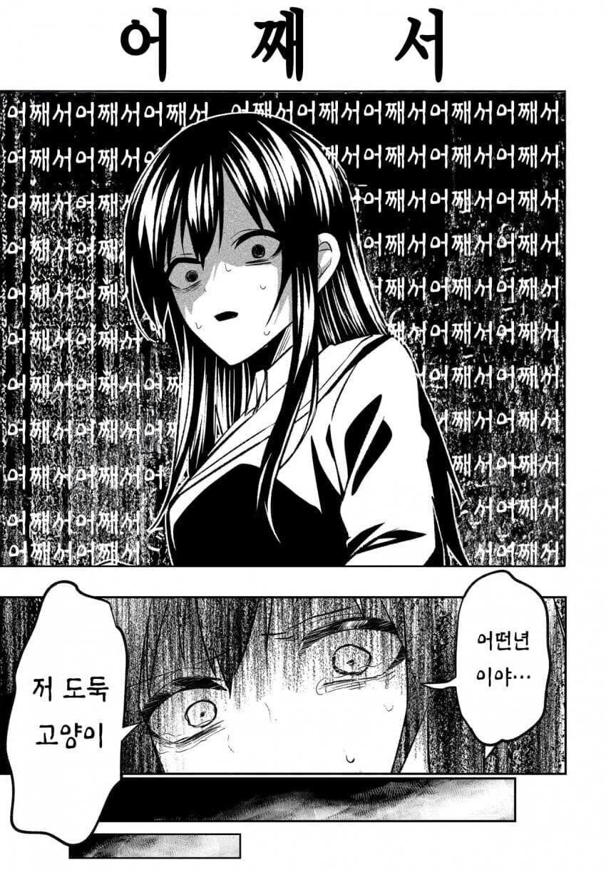 NTR)도시떼... 와따시와..._2.jpg