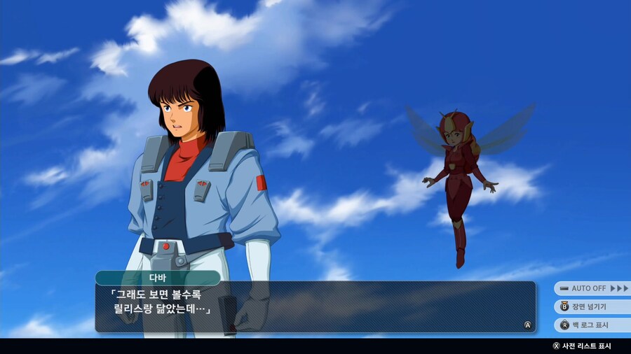 슈퍼로봇대전 Y_34.png