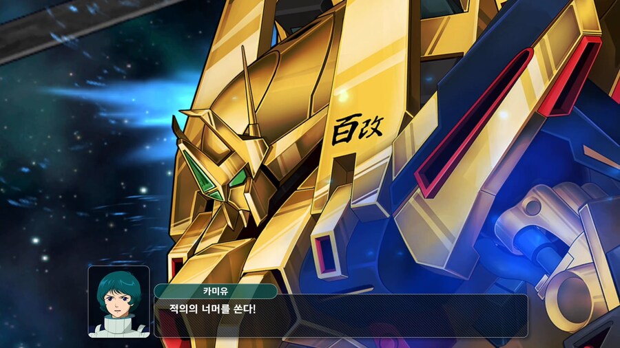 슈퍼로봇대전 Y_53.png
