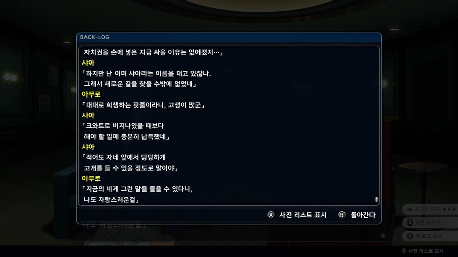슈퍼로봇대전 Y_60.png