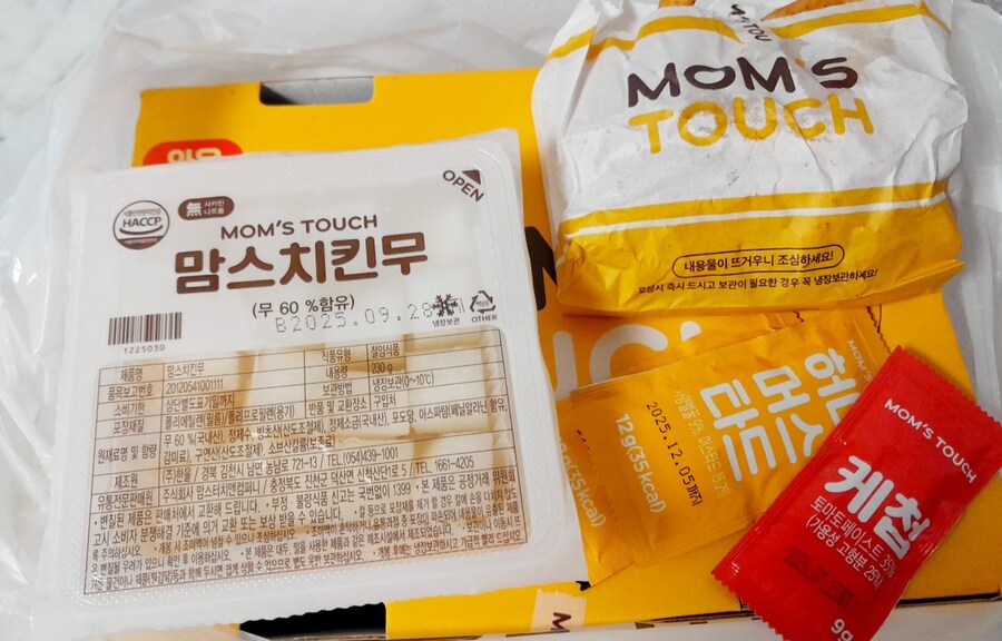 맛있는 순살치킨의 새로운 기준 와우!_2.jpg