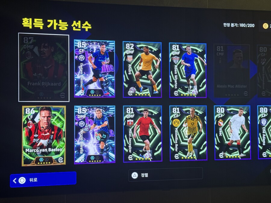 출근전 뽑기_1.jpg