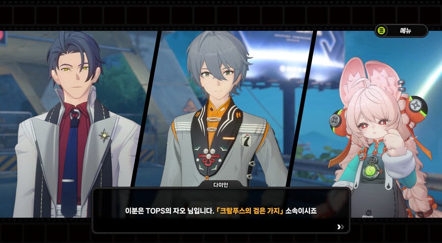 젠레스) 이 퍼리 높으신 분인가보네_3.png