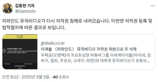 ㅇㅇㄱ) 기자님 트윗 보니까 소송 들어간 듯?_1.png