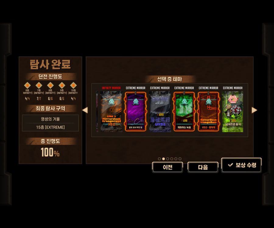 림버스) 거던 익스 후기_2.jpg