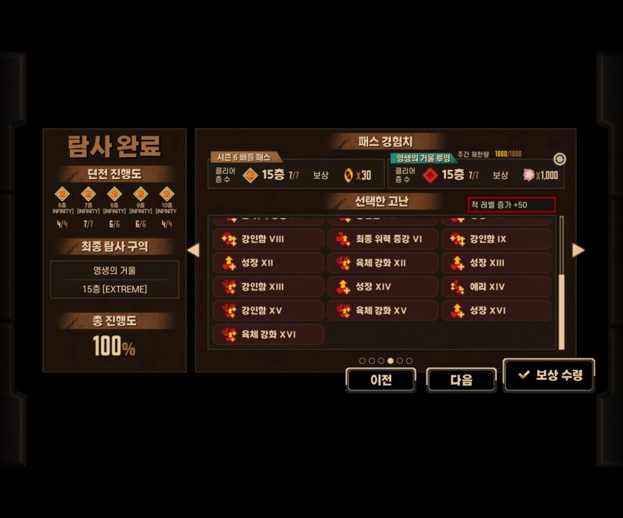 림버스) 거던 익스 후기_4.jpg