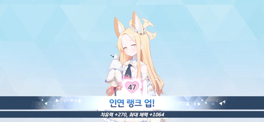 [블루아카] 79, 47_2.jpg