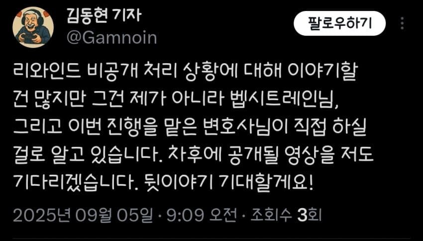 ㅇㅇㄱ) ㄹㅇㅇㄷ 내려간 이유 그거 맞는거 같음_1.jpg