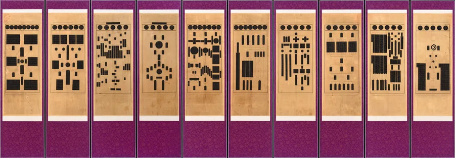 역사)??? : 동양의 마법진인가?_1.webp