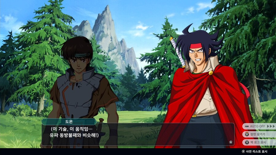 슈퍼로봇대전 Y_48.png