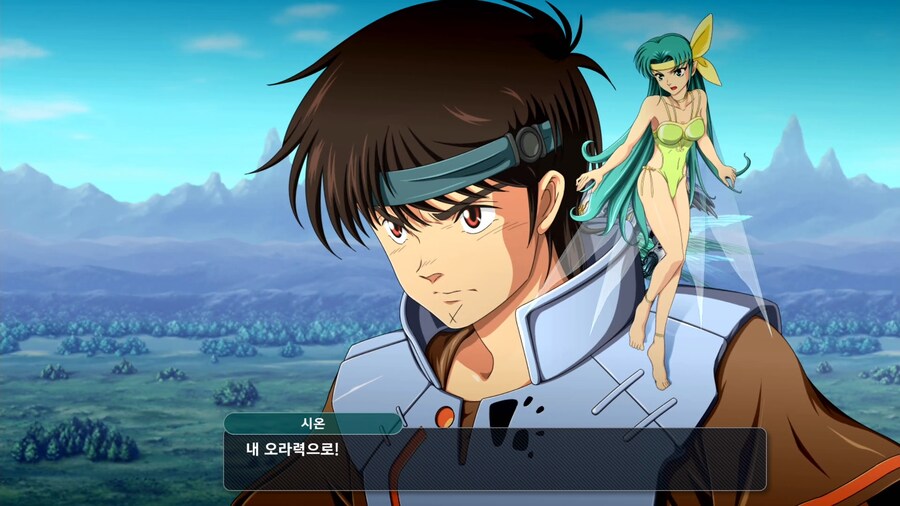슈퍼로봇대전 Y_55.png