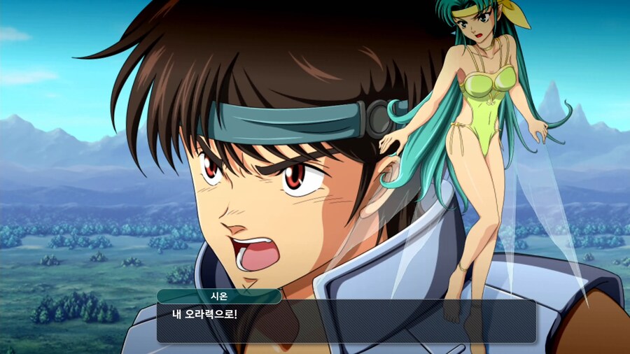 슈퍼로봇대전 Y_56.png