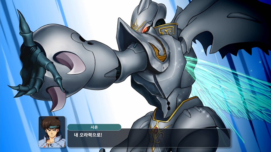 슈퍼로봇대전 Y_57.png