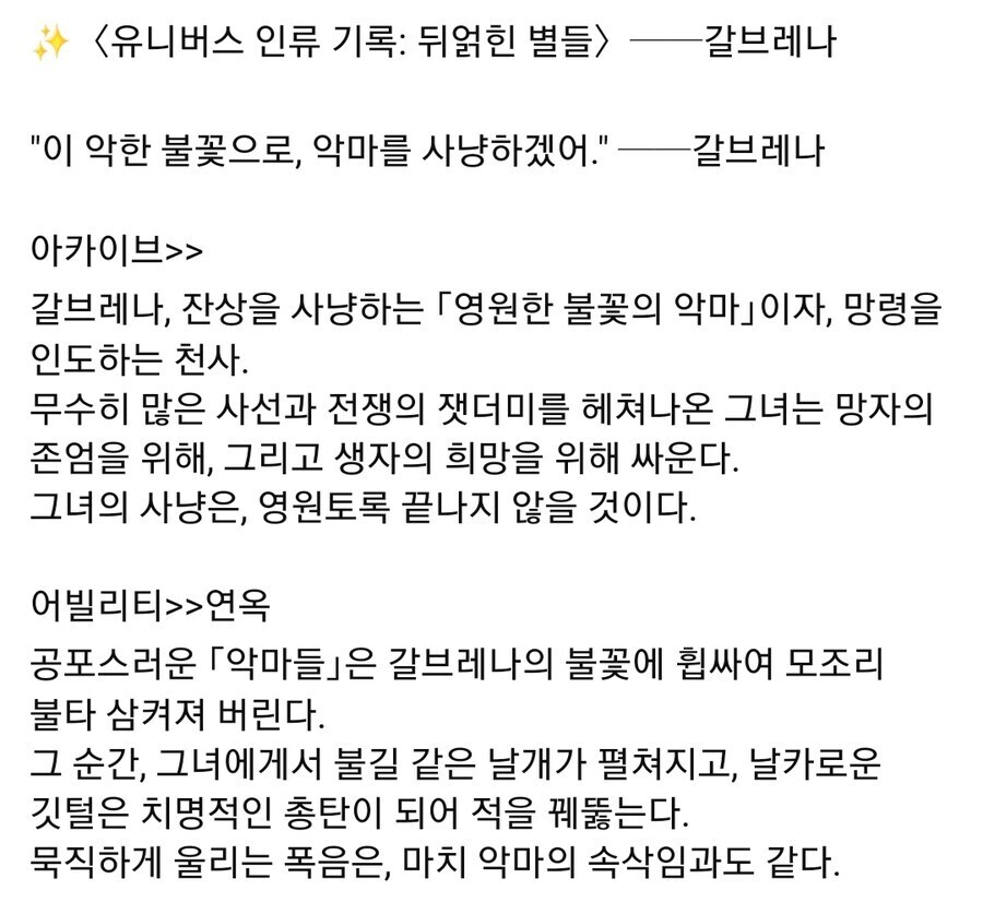 명조)스포) "아우구스타, 혹시 아는 사람이에요?"_6.jpg